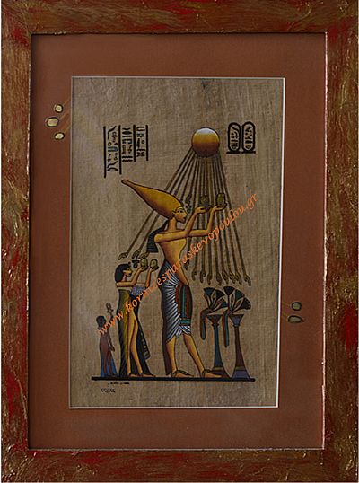 Πάπυρος Egypt