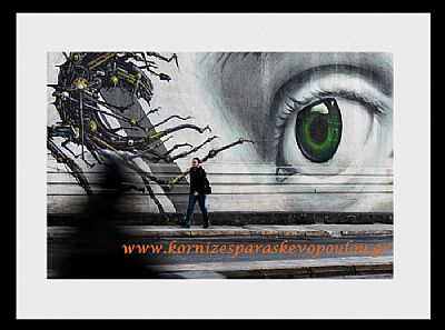 Καλλιτεχνική φωτογραφία Someone is watching you  με πασπαρτού & κορνίζα