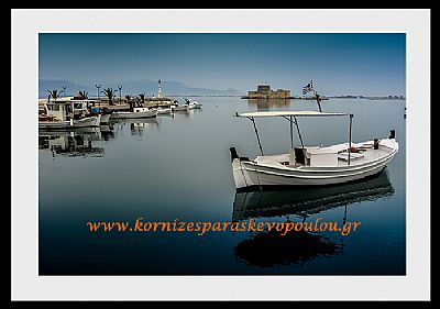 Καλλιτεχνική φωτογραφία Visit to Bourtzi με πασπαρτού & κορνίζα