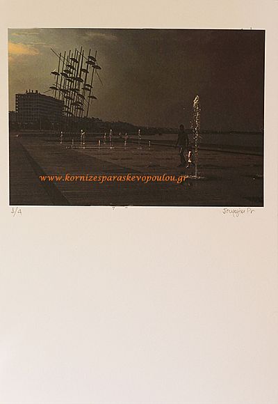 Ψηφιακή φωτογραφία Thessaloniki