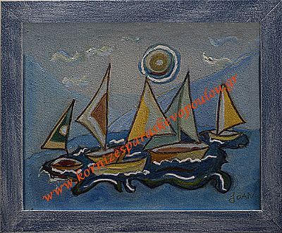 Πρωτότυπο έργο ζωγραφικής με κορνίζα & τζάμι